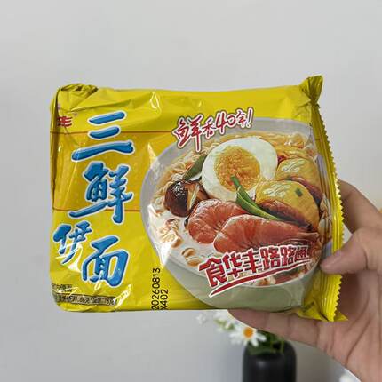 【严选】华丰三鲜伊面整箱24袋装方便面速食食品干脆干吃面条老式