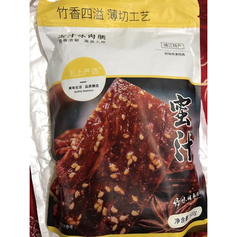 【新货】王上严选靖江猪肉脯1斤5斤肉干脯蜜汁香辣礼盒休闲零