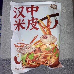 正宗陕西汉中米皮开袋即食