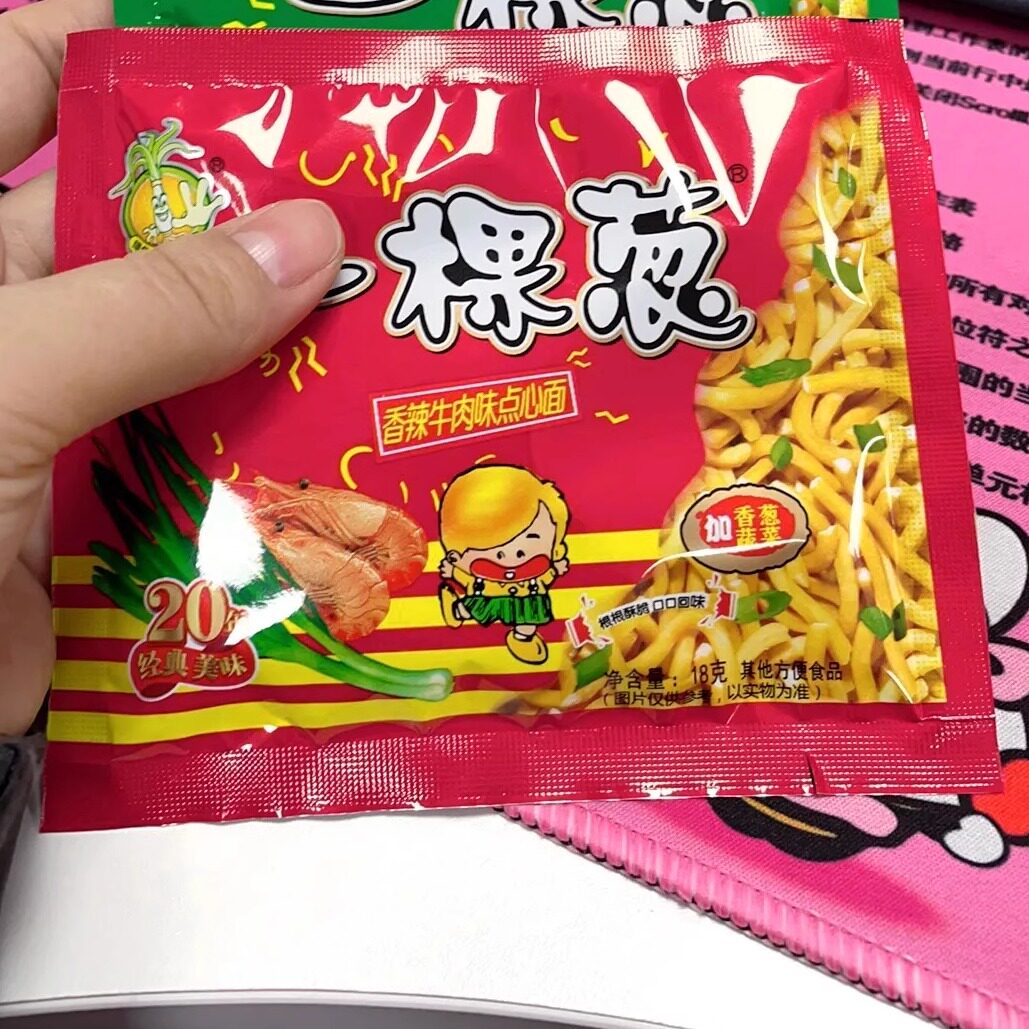 【新货】一棵葱方便面20g儿时零食碎碎面干吃面8090后回忆