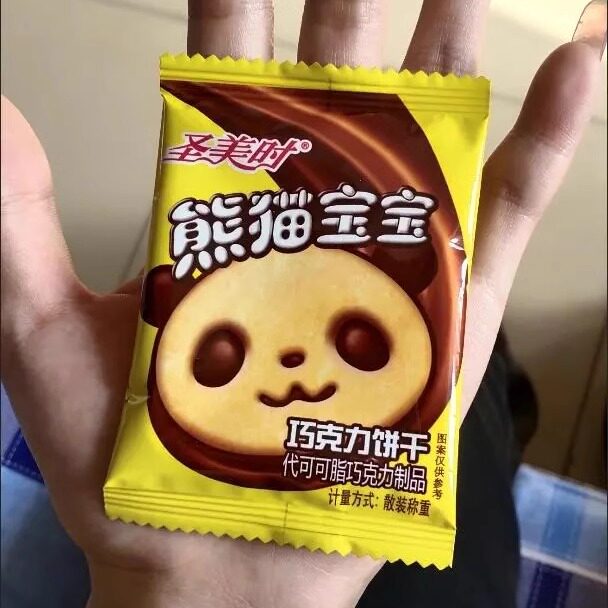 【新货】圣美时牛奶巧克力夹心饼干熊猫饼干儿童早餐散装批发