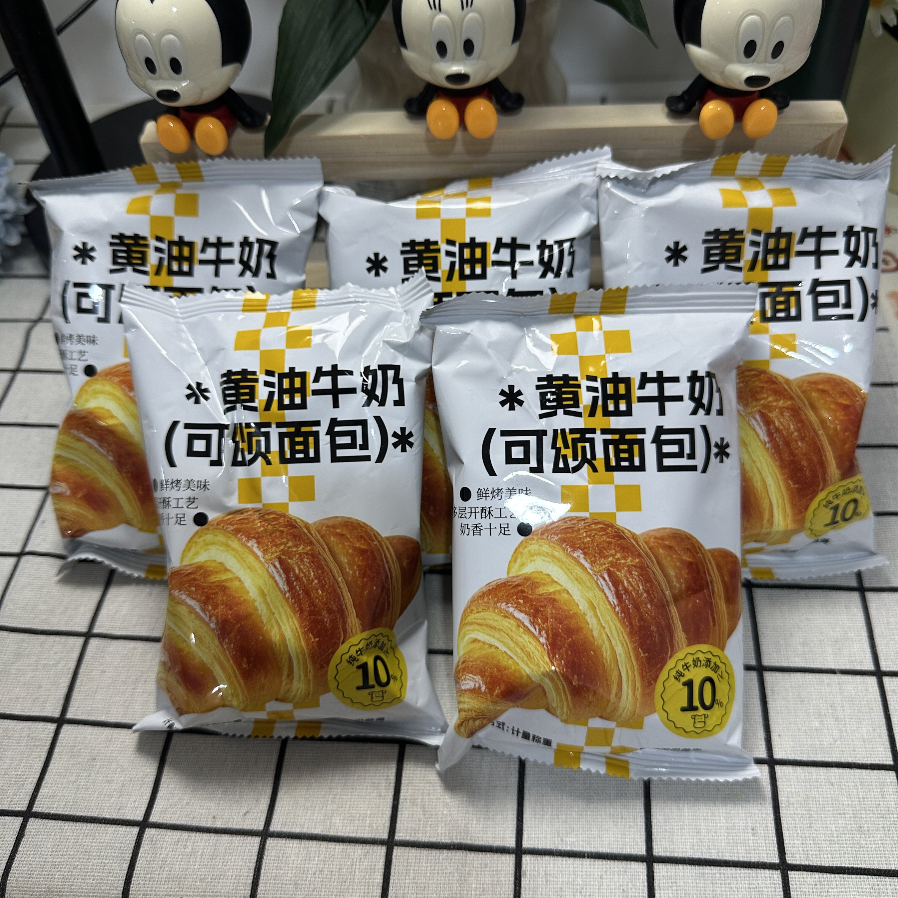 【严选】黄油牛角包整箱可颂面包学生代早餐下午茶解馋松软办公室