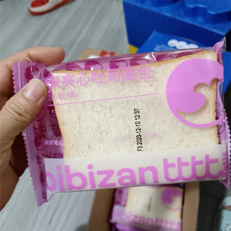 【新货】比比赞紫米面包整箱早餐速食黑米奶酪夹心吐司小零食