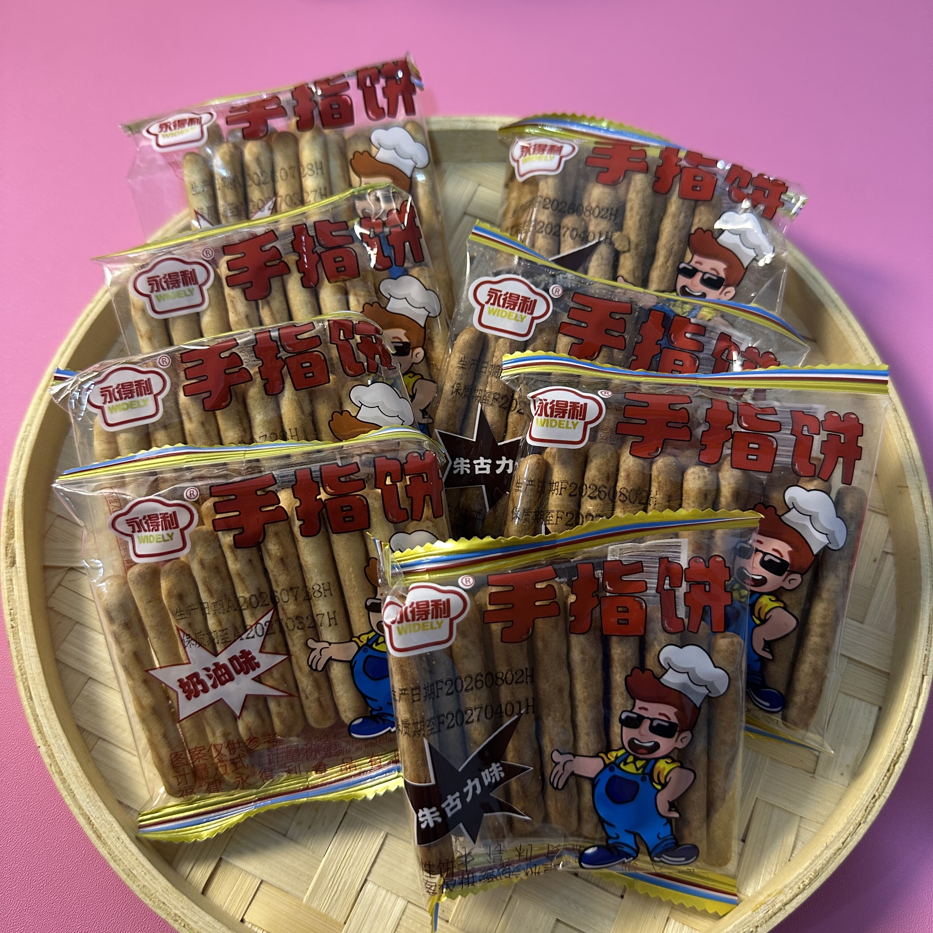【严选】手指饼干牛奶味棒朱古力巧克力奶油味小吃营养香酥休闲怀