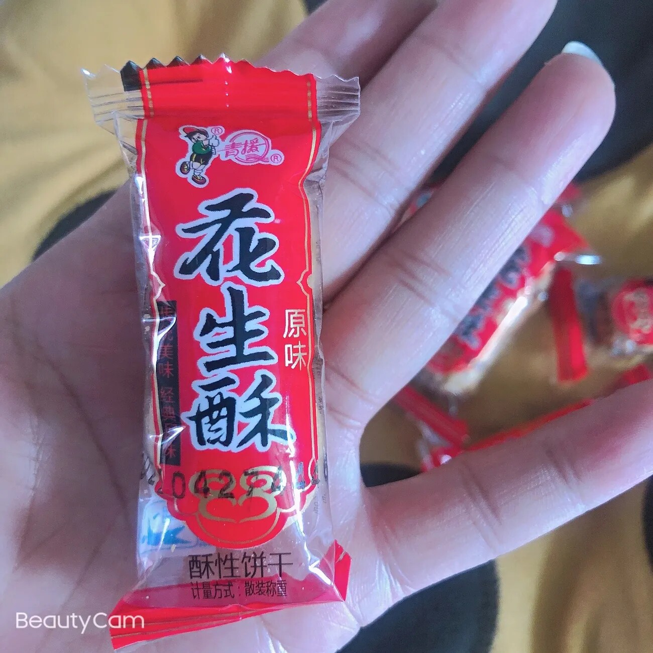 【新货】青援酥脆可口花生酥小饼干独立包装早餐零食曲奇