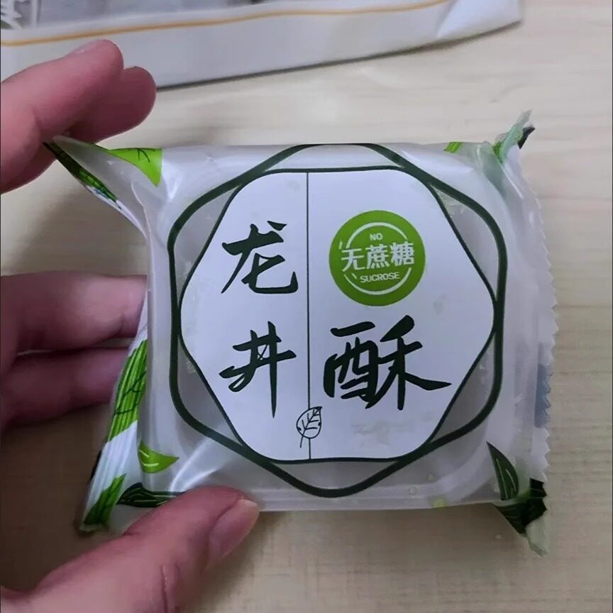 【新货】龙井茶酥饼绿茶酥抹茶麻薯早餐杭州特产小吃糯叽叽糕