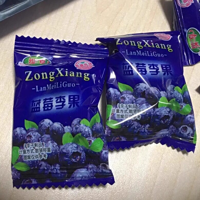 【新货】【纵享】208g408g蓝莓味李果列车火车同款果脯果干