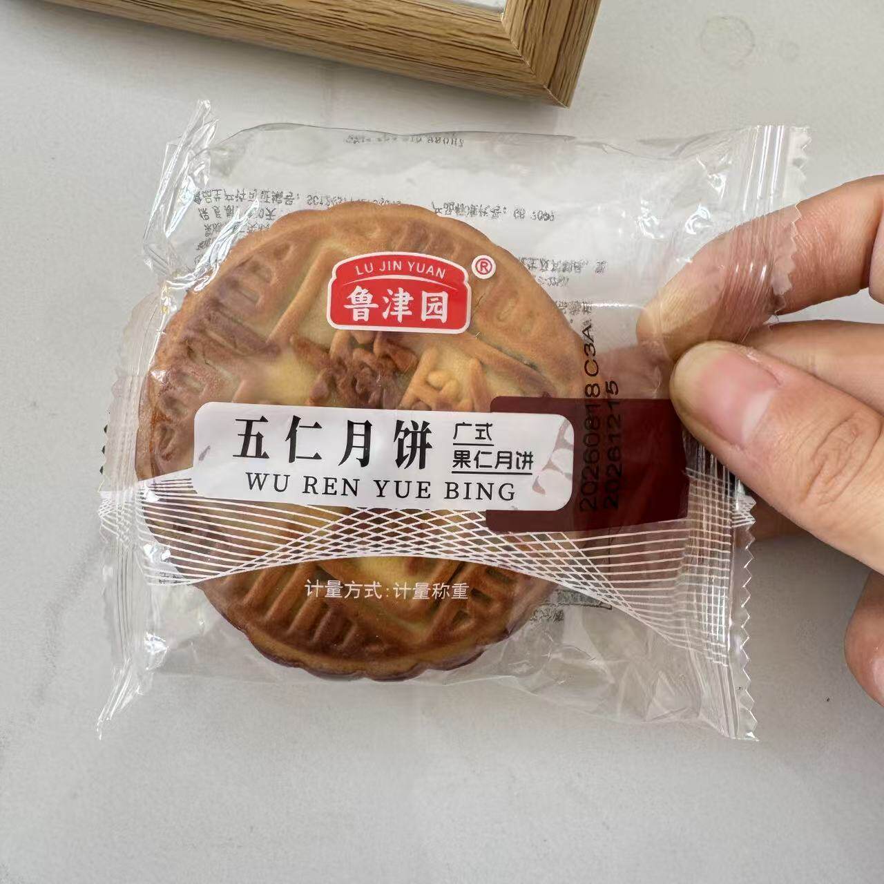 老式金牌五仁月饼盒装