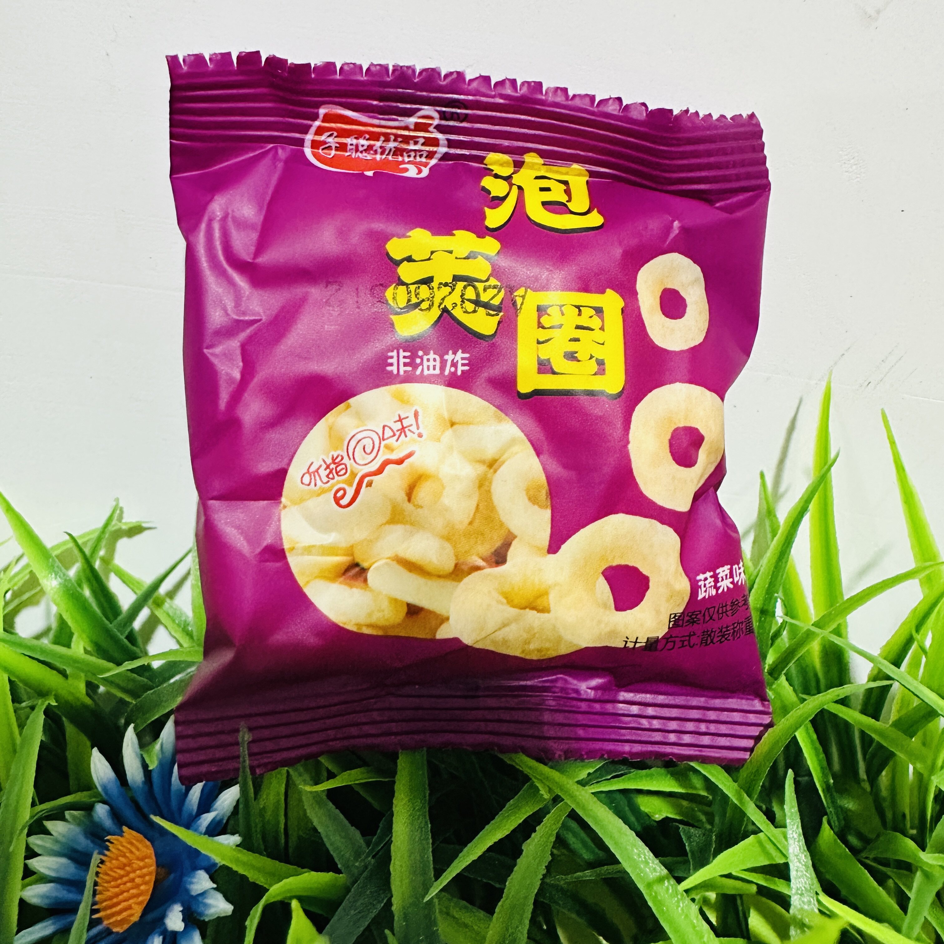 【严选】谷物圈手指蔬菜泡芙圈无小麦添加无蛋奶儿童宝宝零食品