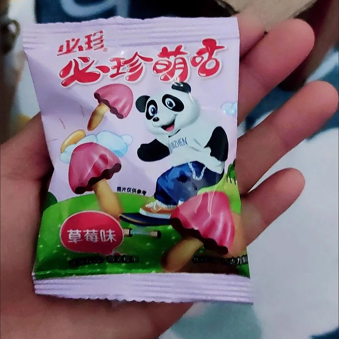 【新货】必珍萌咕巧克力味小蘑菇头饼干休闲网红零食