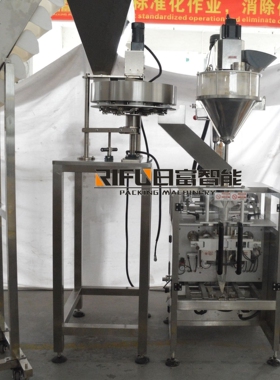 多功能包装机 麦片小袋包装机 颗粒粉剂混合包装设备 广州厂家