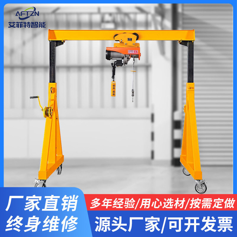 移动式龙门吊架起重机手推式123445吨简易小型电动手推小龙门吊