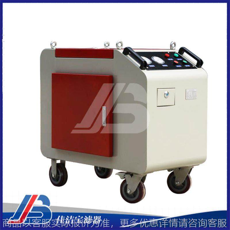 箱式防爆移动式滤油机厂家三级过滤净油机,农机/农具/农膜,砂石过滤器,淘宝优惠券,粉丝福利购,淘宝优惠卷