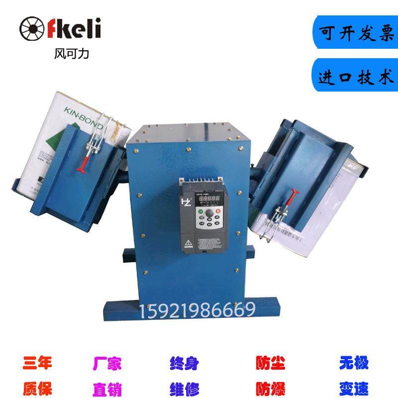 上海fkeli液体混合器搅拌机油墨电动双桶混合器 快速搅拌混合,标准件/零部件/工业耗材,气动马达,淘宝优惠券,粉丝福利购,淘宝优惠卷