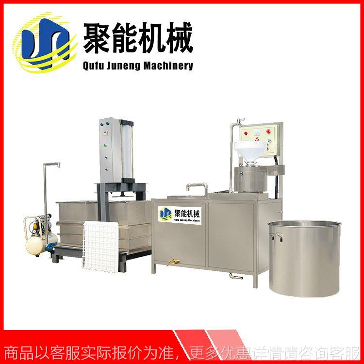 不锈钢豆干机械设备 五香豆干烟熏机器 电动三联磨浆机组