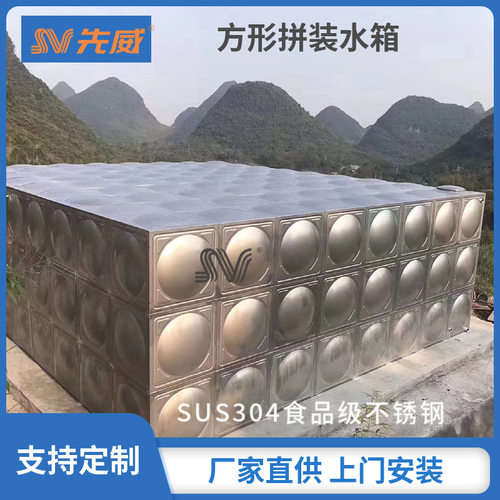 厂家水塔家用水塔储水罐罐家用储水消防100太阳大型水罐太阳能