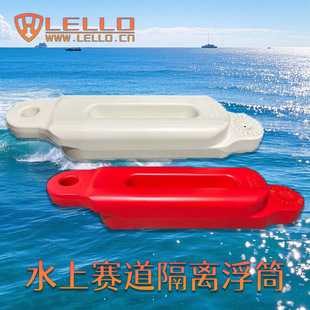 卡丁船赛道围栏水马船防撞护栏浮筒塑料漂浮水上卡丁车赛道