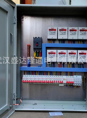 厂家 电表箱 电源进线开关控制箱 不锈钢配电箱配电柜