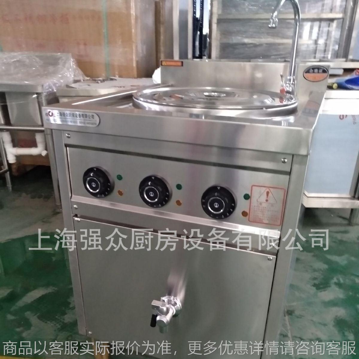 不锈钢厨房设备厂家餐厅用电加热管单头煮面炉复合底电热煮面炉