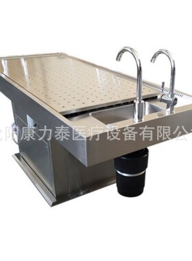 厂家服务好大动物解剖台不锈钢尸体解剖台 殡仪馆遗体清洗解剖台