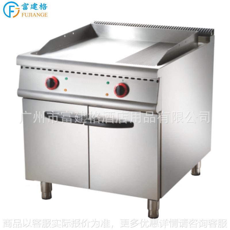 燃气半坑扒炉连柜座西餐厅牛排扒炉连柜立式商用燃气平扒炉