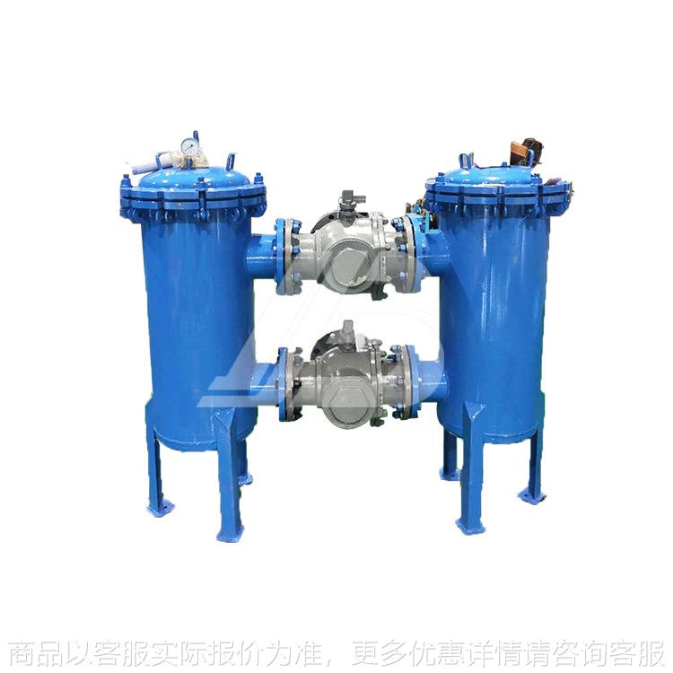 滤器定制串联切换水过滤器厂家不锈钢双联水过滤器全自动