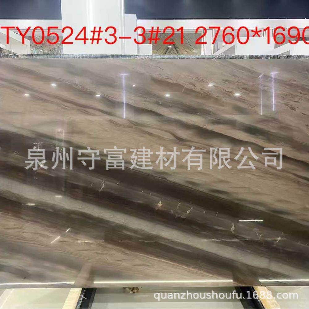 静雅棕 天然奢石餐桌台面大理石定制橱柜面餐台岛台洗手池