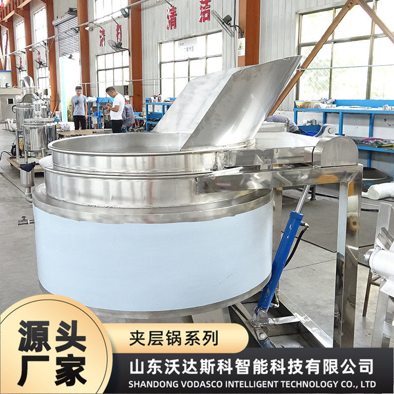 螺蛳粉汤底料包加工设备配料酱料电磁搅拌炒锅骨汤料包熬制夹层锅,清洗/食品/商业设备,汤炉/夹层锅/熬煮锅/漂烫锅,淘宝优惠券,粉丝福利购,淘宝优惠卷