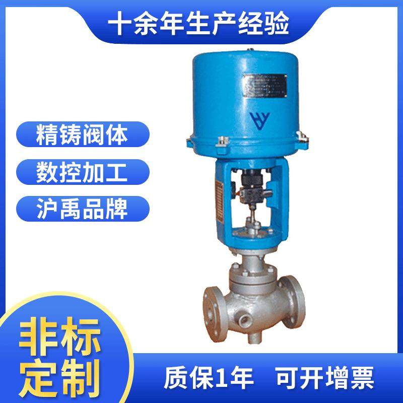 上海厂家蒸汽夹套保温导热油铸钢不锈钢法兰防爆电动单座调节阀,五金/工具,其他阀门,淘宝优惠券,粉丝福利购,淘宝优惠卷