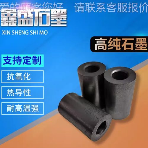 厂家直供 定位压头模具 抛光 石墨模具 导位固定块材料 石墨制品