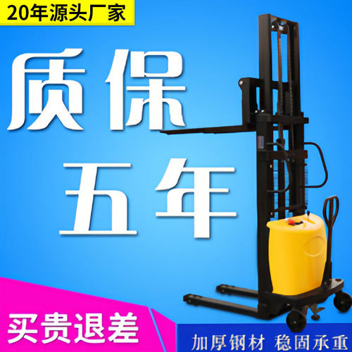 半电动堆高车1吨/2吨升高叉车半自动升高车全电动搬运装卸堆高机
