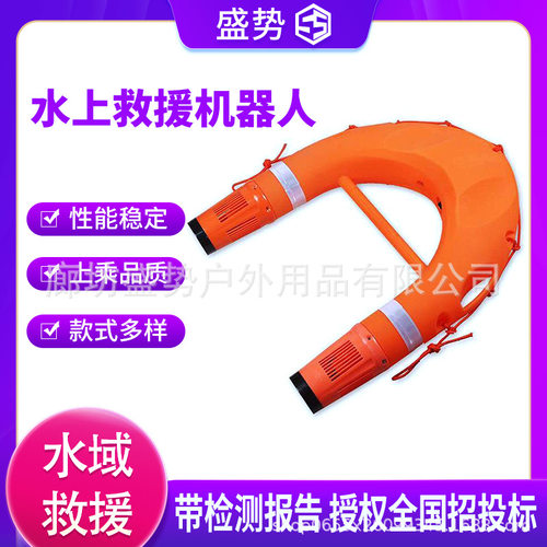 水库防电应急无人机潜水智能装备救生遥控机器人无人水域救援飞翼