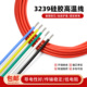 22AWG柔软耐高温 3239硅胶线 3KV硅胶电线 美标30