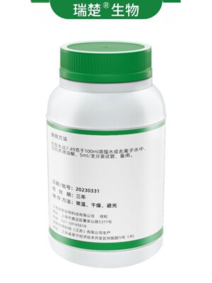 游离生物素测定培养基 用于游离生物素的测定 T1175 250g 包邮