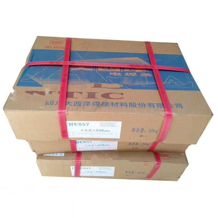 大西洋GES-309白钢电焊条A302不锈钢焊条2.5,mm - 实物图