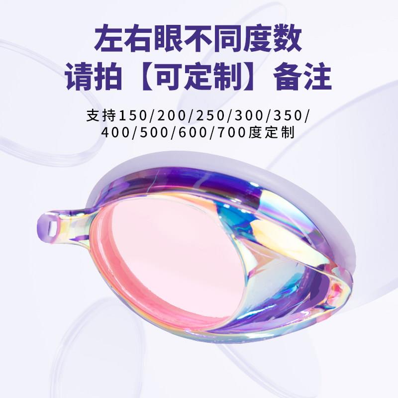 速S24GI014水浪视女竞带速泳镜眼镜防防雾镀近膜高清粉紫色专业小