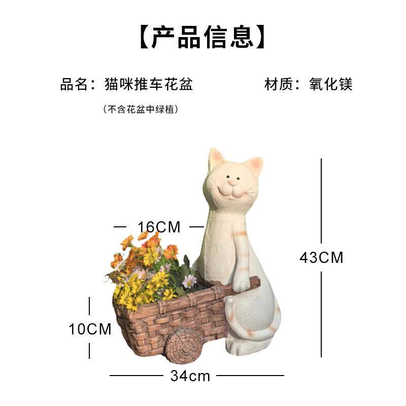 外可爱猫咪推车户花盆园庭院OKX摆件花装饰品