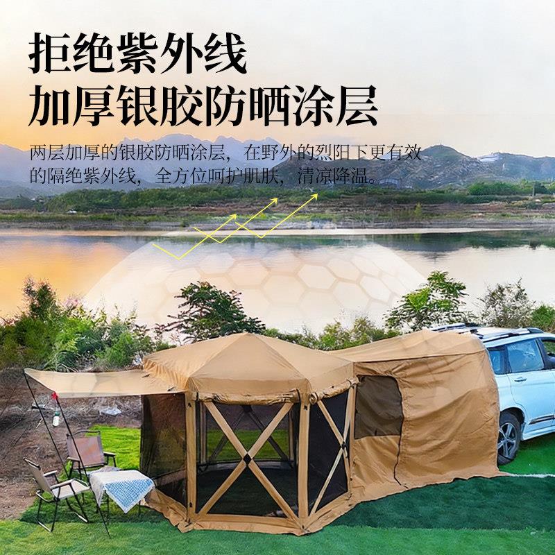 户外营车尾帐篷uv通用免s搭后建自动备箱便携露10110013式过夜防