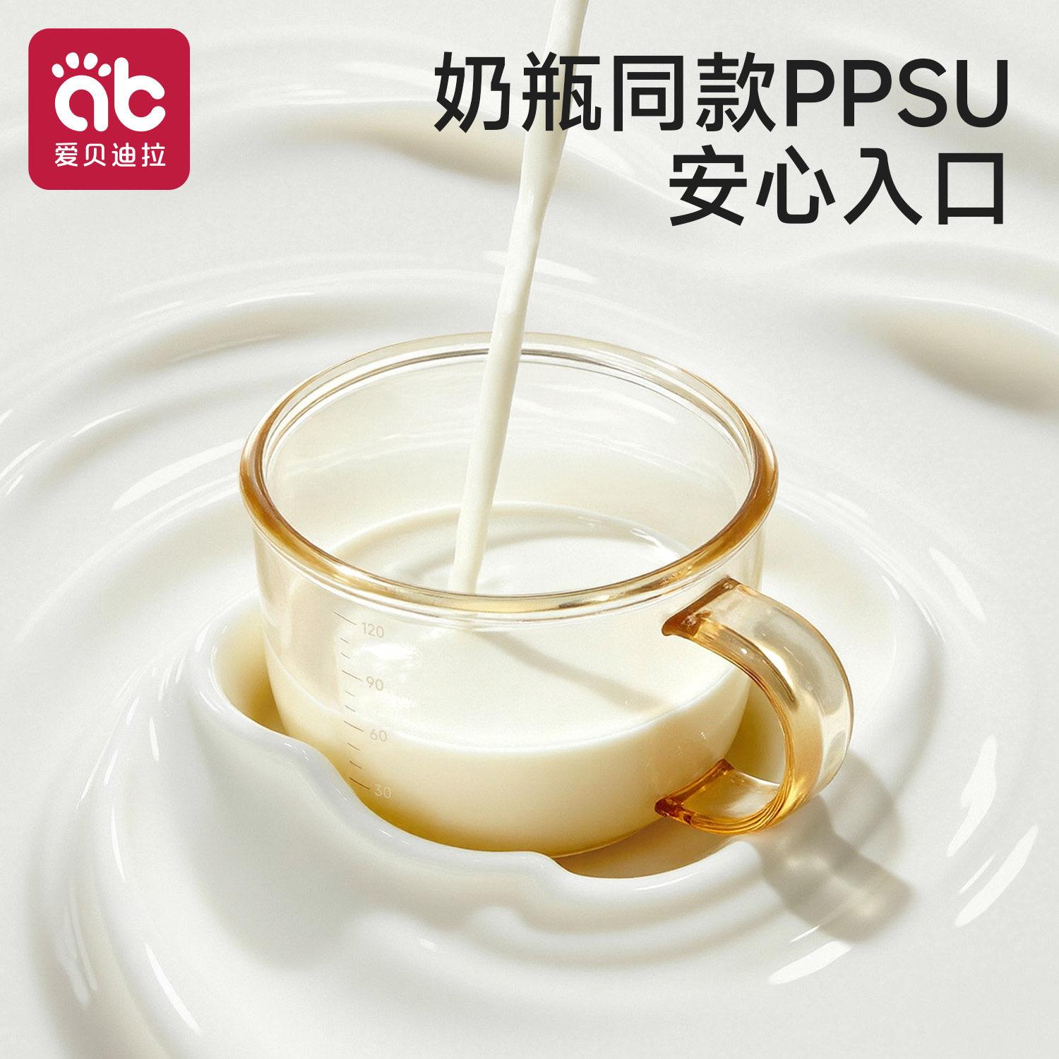 敞口学杯宝U宝水杯2岁以上胶PPZYB-002S便携防摔喝奶硅喝水儿童小