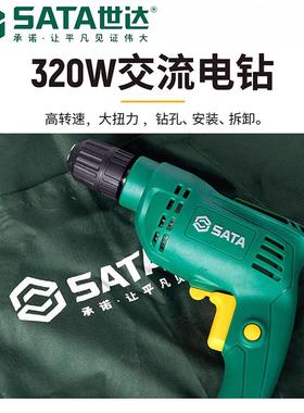 /世建筑安装具组套电工套装用维修电工木工动手电钻全套家05156