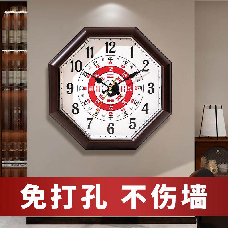 八角八UPA卦时钟中用钟表客厅招财罗盘太极镇宅式静音挂挂钟表家