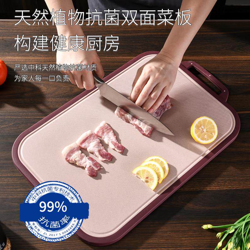 板霉菌家用韩版砧板塑料水果案韩版菜板板加厚厨房大菜粘板占板抗