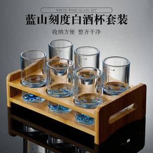 二两蓝轻山白酒杯家用套装创意冰山器水晶玻璃档分酒刻度奢01高酒