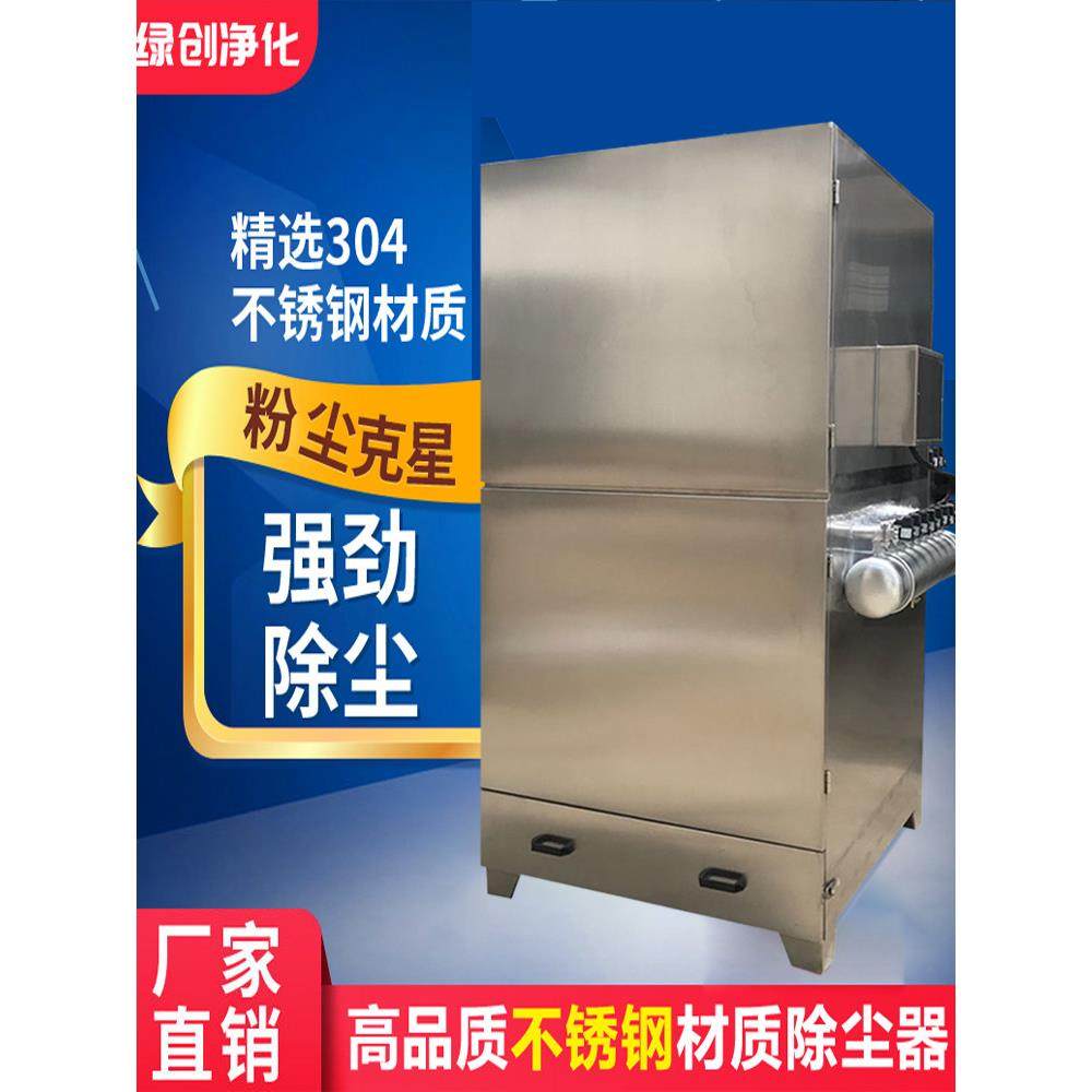 单机脉冲除业尘器布袋式工环保设备滤器筒打集磨抛光尘粉尘收集器,五金/工具,施工除尘器,淘宝优惠券,粉丝福利购,淘宝优惠卷