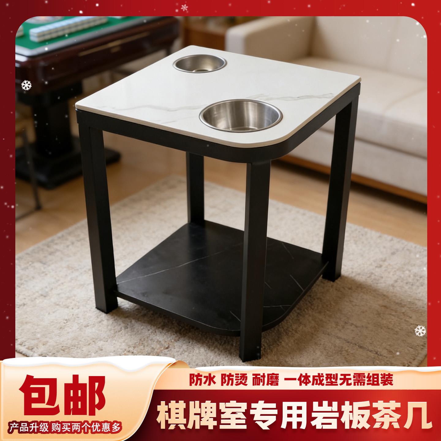 包邮麻将机水架防烫扇形岩板茶室几带烟灰56缸棋牌茶楼防茶水台边