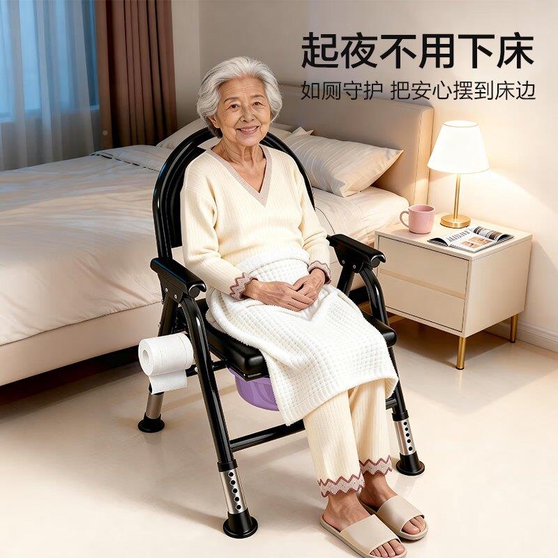 老人坐便便器坐椅家可移动马桶用孕妇老年实人卧室用结可携式可折