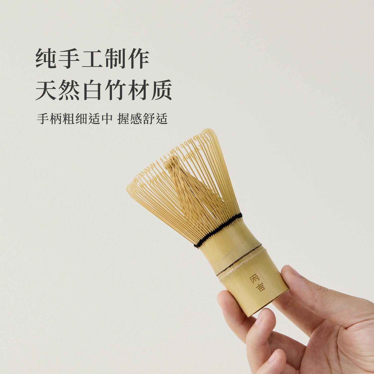 闲茶筅纯竹材吉工制作点茶用具抹茶刷手道IBV专茶用
