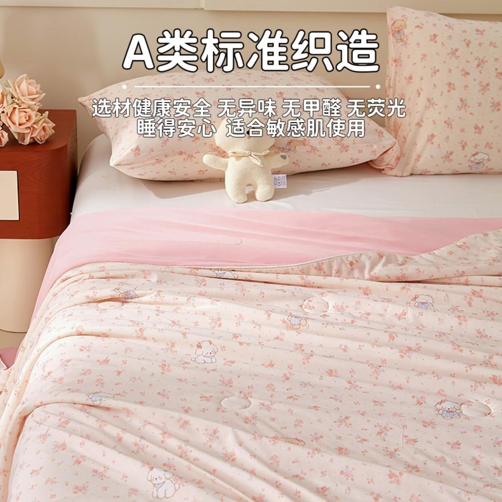 206新款夏小冰冰被夏凉被季氨纶2凉感丝空调被子学生719664-宿舍