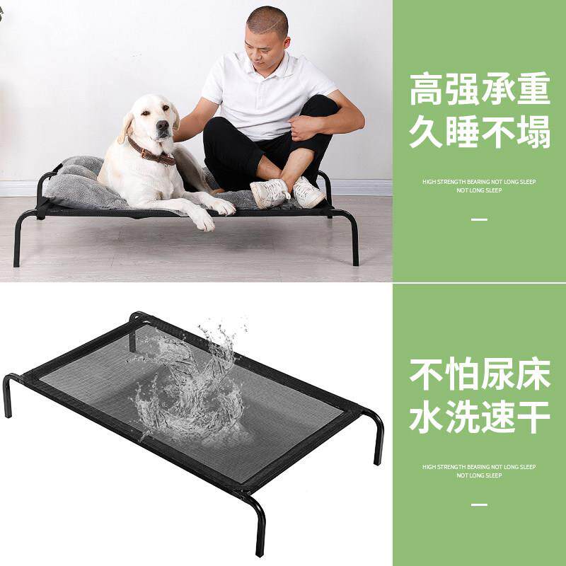 窝狗床四夏季通用gpn-gc狗狗垫子夏天离宠地物窝季行军床大型犬狗