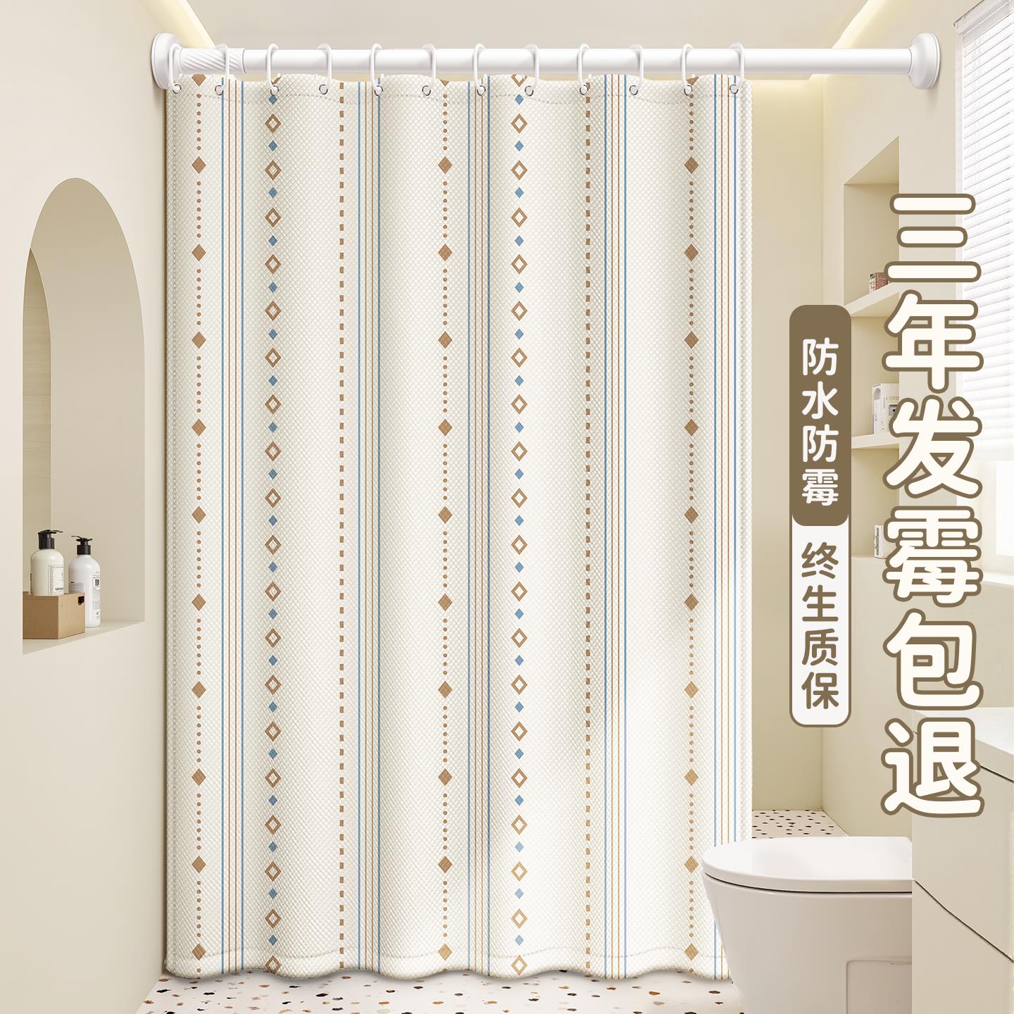 轨道帘浴室免打孔形防水防霉浴窗帘高直轨蔚蓝化妆室隐隔板淋浴干